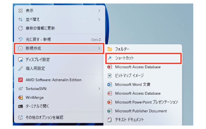 SN16_Create shortcut for Web Client_1